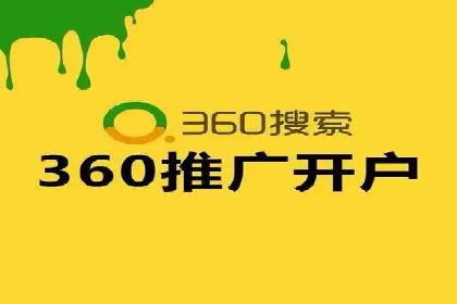 企业如何借助sem优化托管实现业绩增长