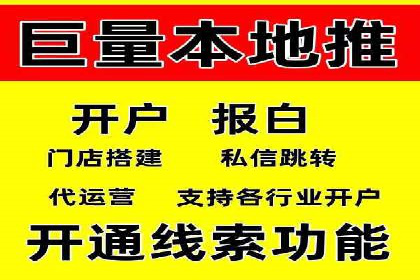 百度SEM广告与搜索引擎优化的协同效应